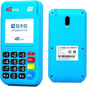 如皋拉卡拉电签版扫码POS机