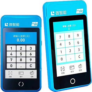 如皋拉卡拉微智能POS机